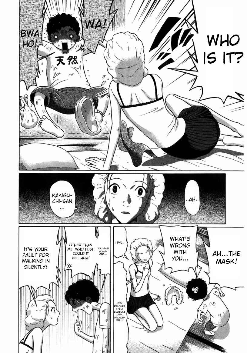 Page 12 Chapter 36 Ibitsu