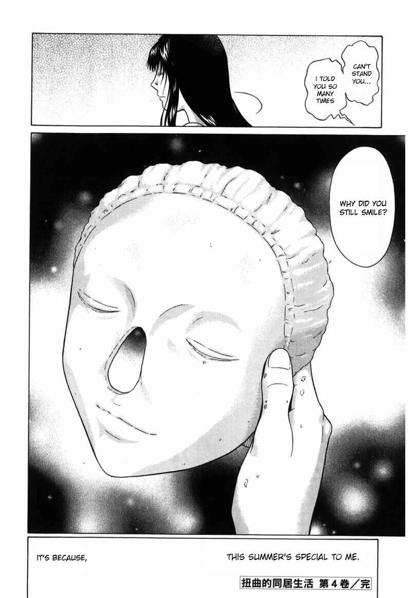 Page 20 Chapter 36 Ibitsu
