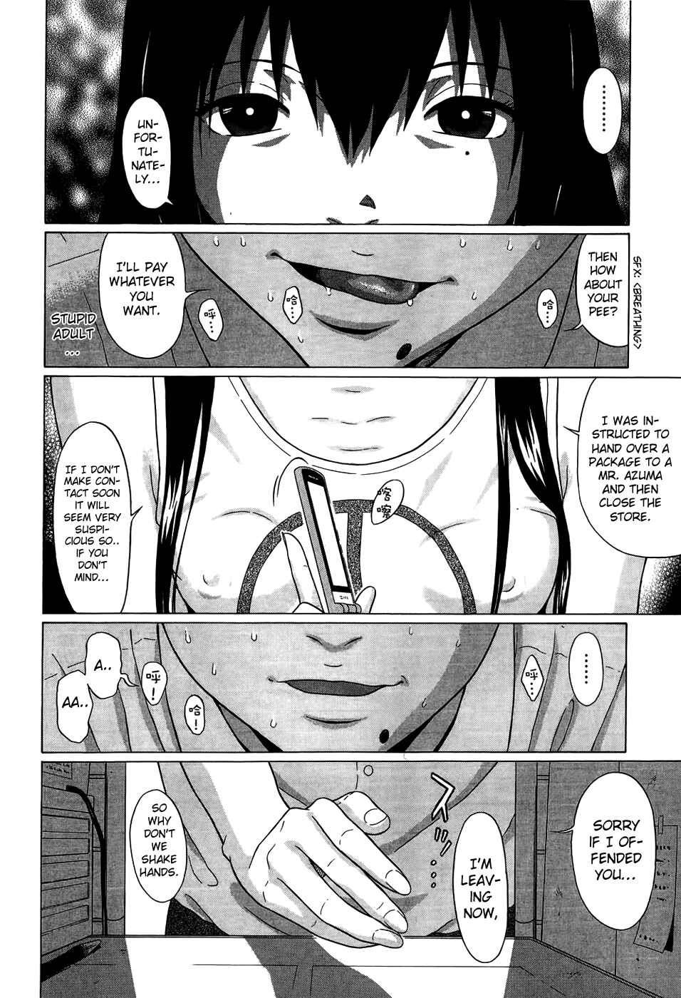 Page 10 Chapter 15 Ibitsu