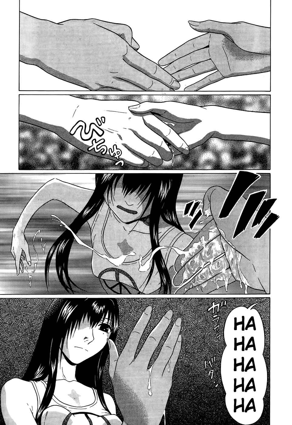 Page 11 Chapter 15 Ibitsu