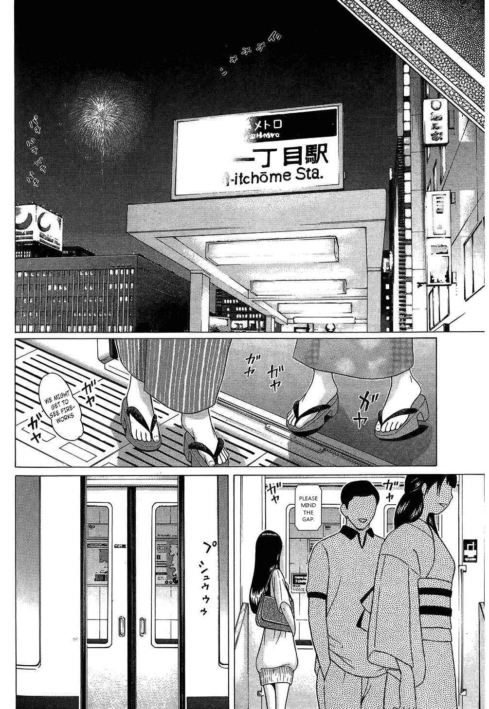 Page 11 Chapter 63 Ibitsu