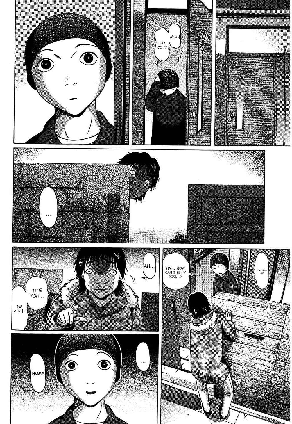 Page 7 Chapter 63 Ibitsu