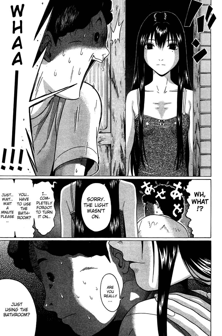 Page 19 Chapter 5 Ibitsu