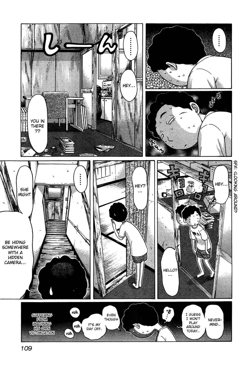 Page 7 Chapter 5 Ibitsu
