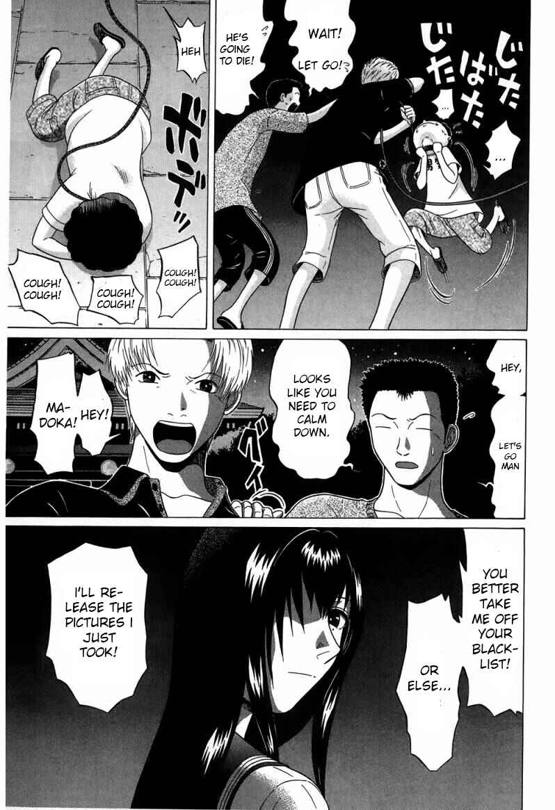Page 6 Chapter 31 Ibitsu
