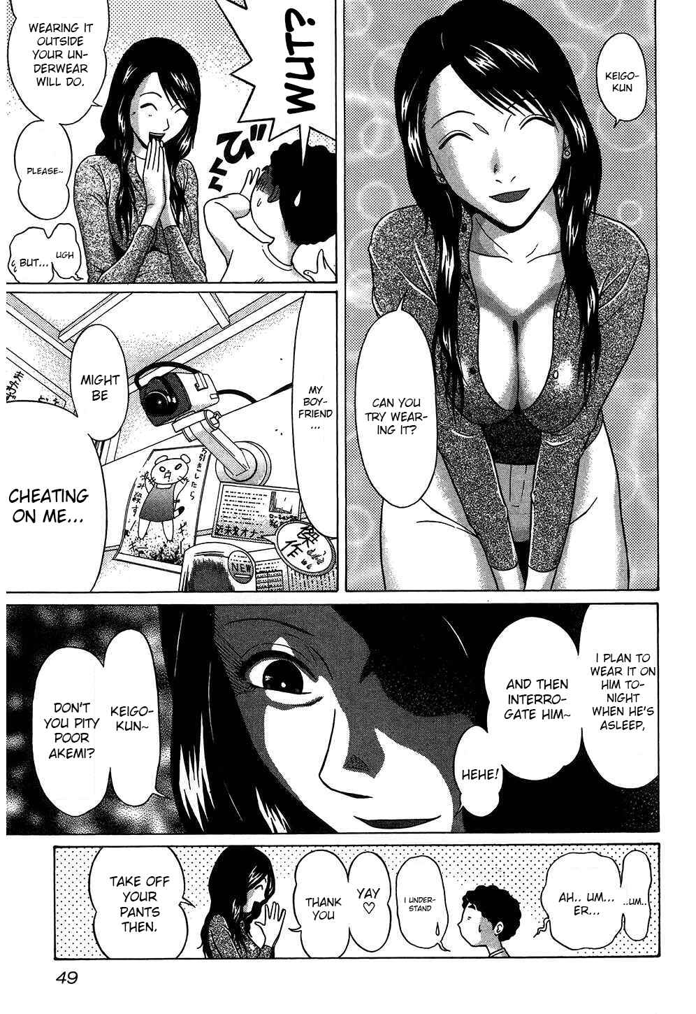 Page 4 Chapter 48 Ibitsu