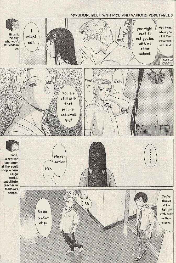 Page 6 Chapter 22 Ibitsu