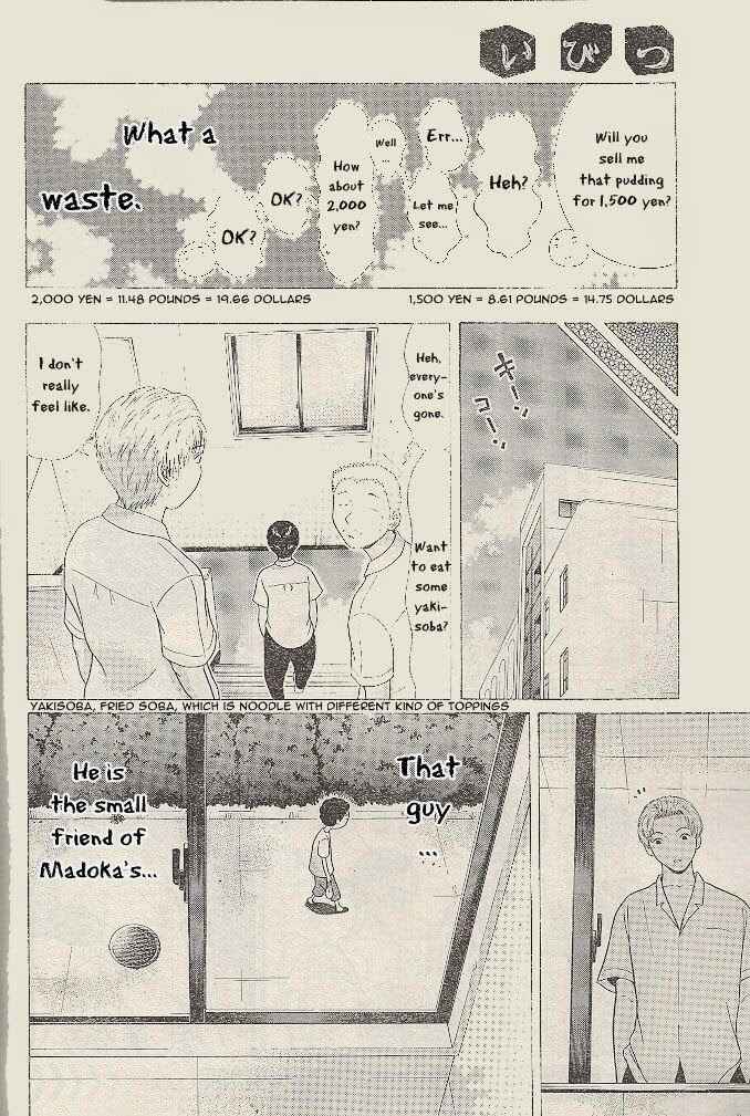 Page 9 Chapter 22 Ibitsu