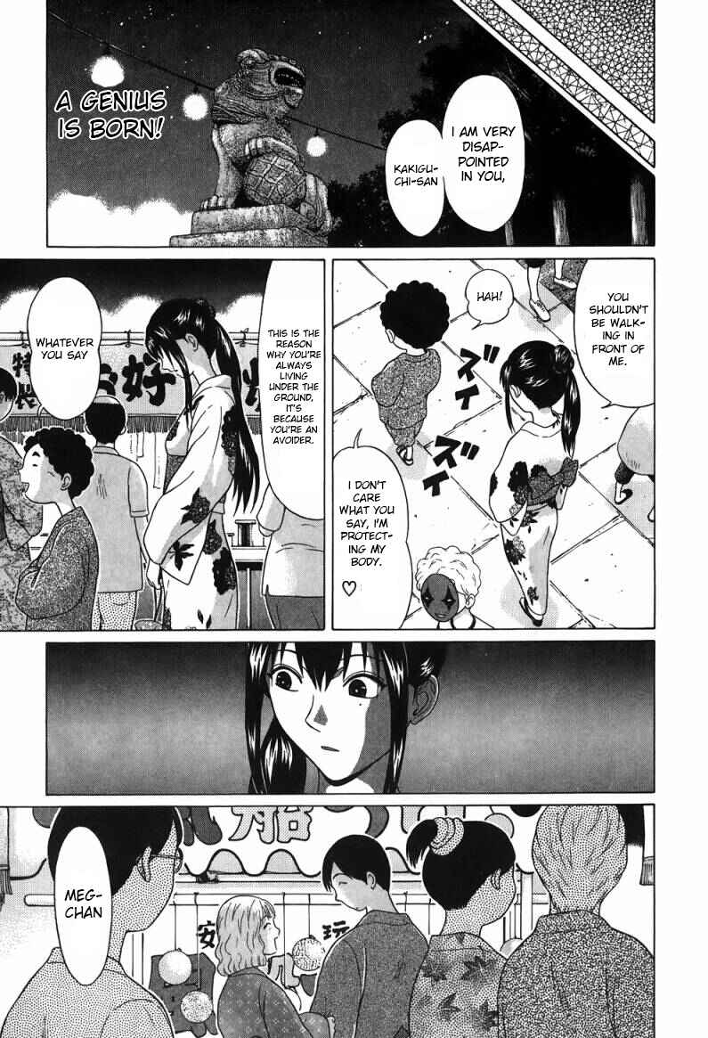 Page 17 Chapter 34 Ibitsu