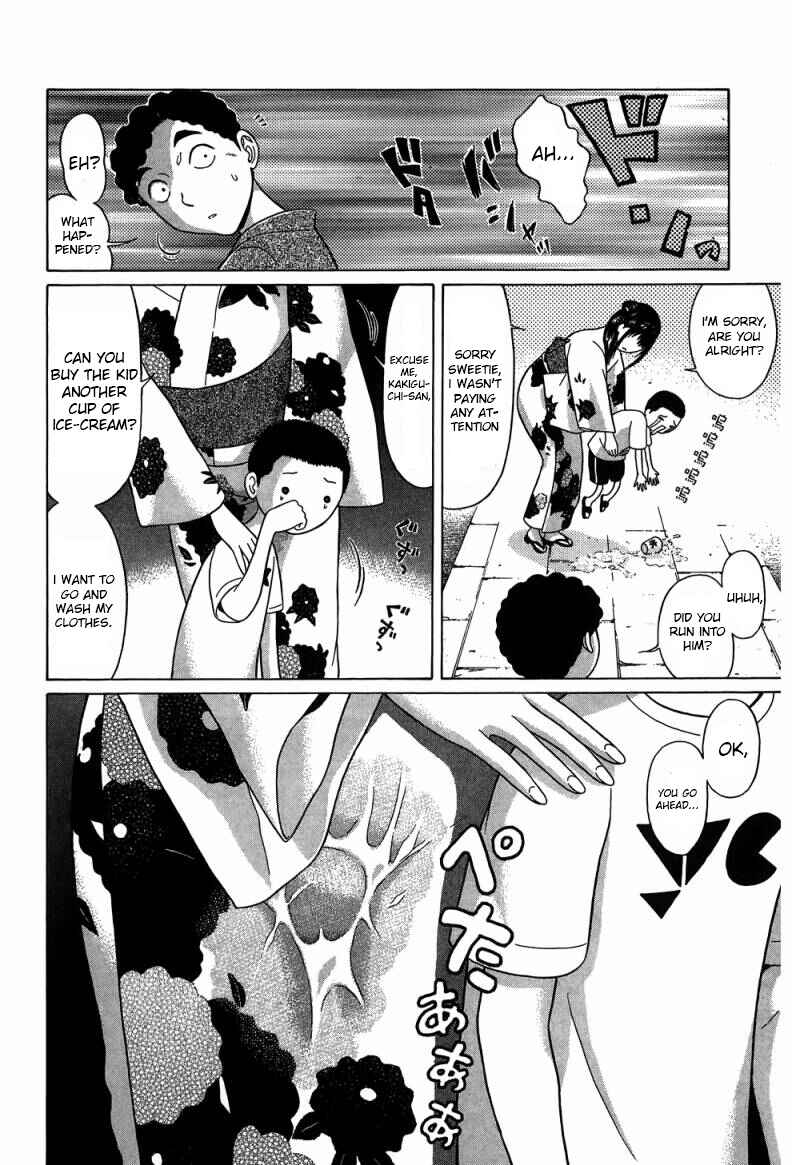 Page 18 Chapter 34 Ibitsu