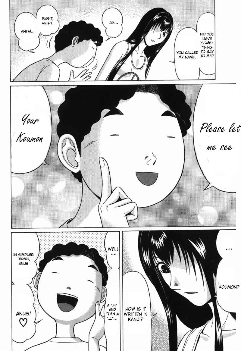 Page 4 Chapter 34 Ibitsu