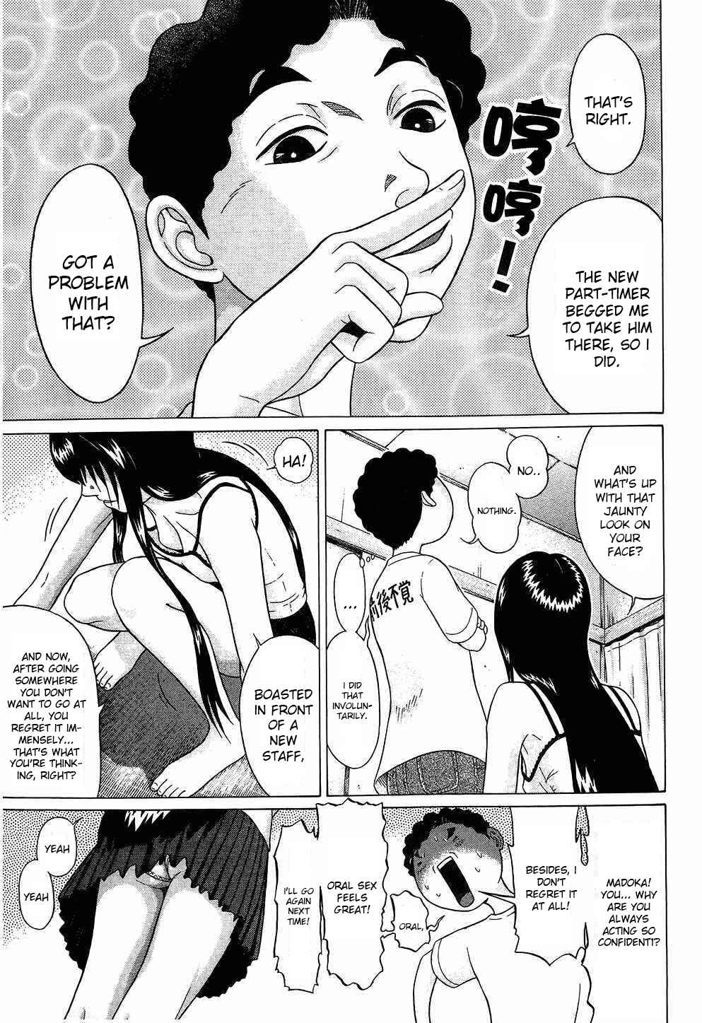 Page 13 Chapter 43 Ibitsu