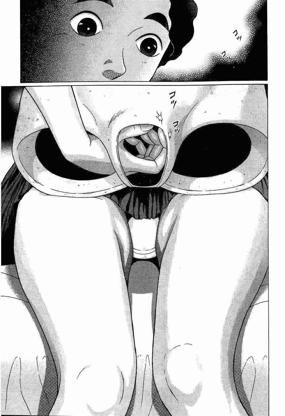 Page 17 Chapter 43 Ibitsu
