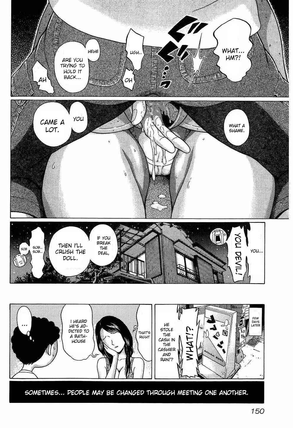 Page 20 Chapter 43 Ibitsu