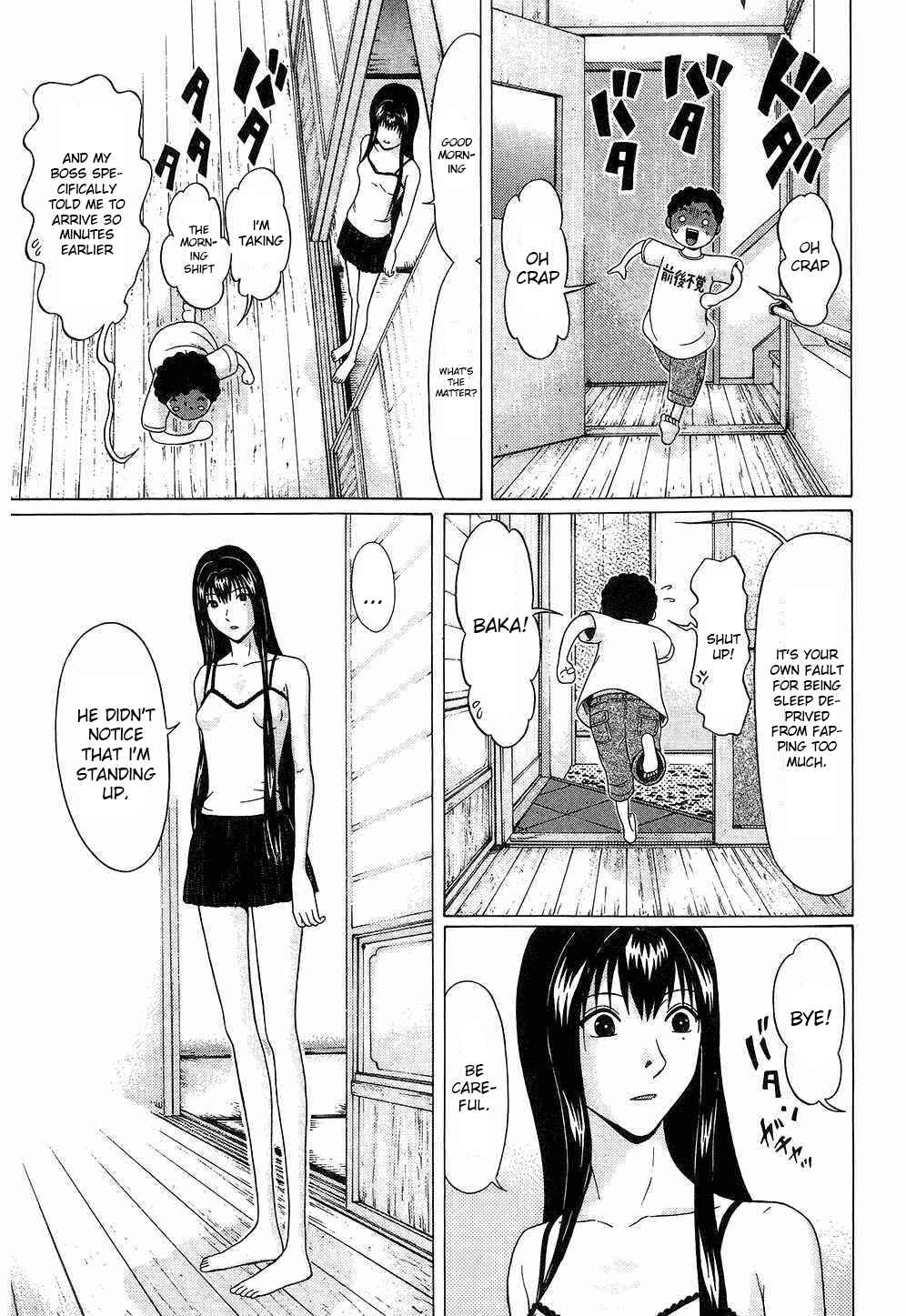 Page 3 Chapter 43 Ibitsu
