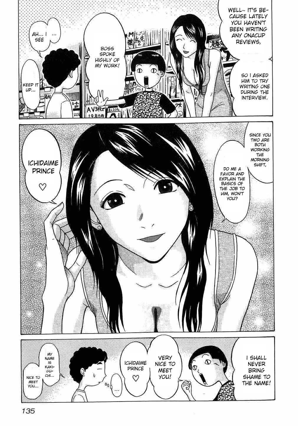 Page 5 Chapter 43 Ibitsu