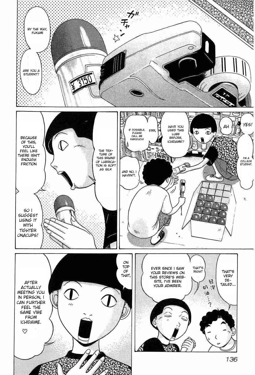 Page 6 Chapter 43 Ibitsu
