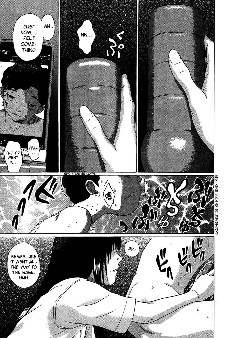 Page 17 Chapter 7 Ibitsu