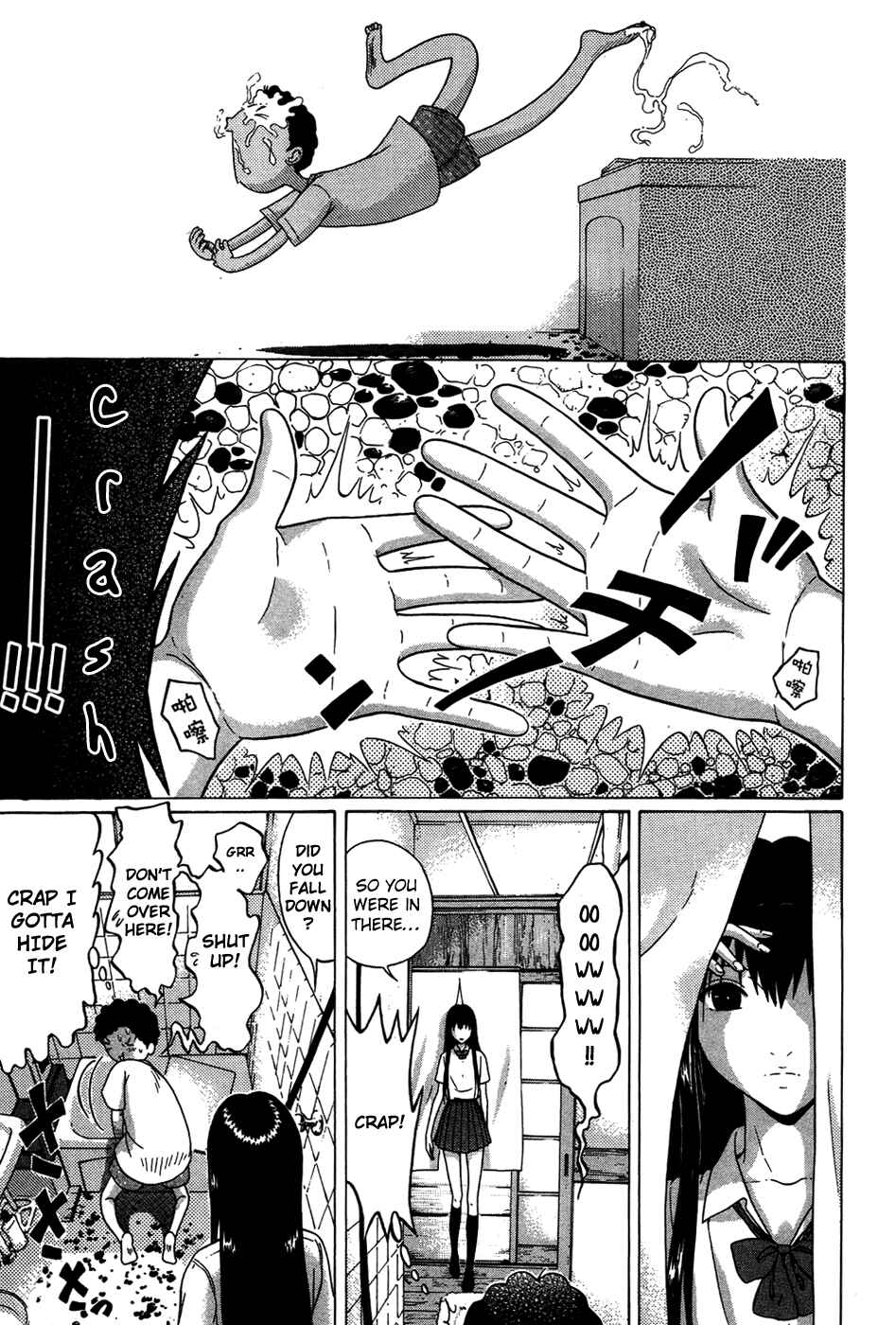 Page 7 Chapter 7 Ibitsu