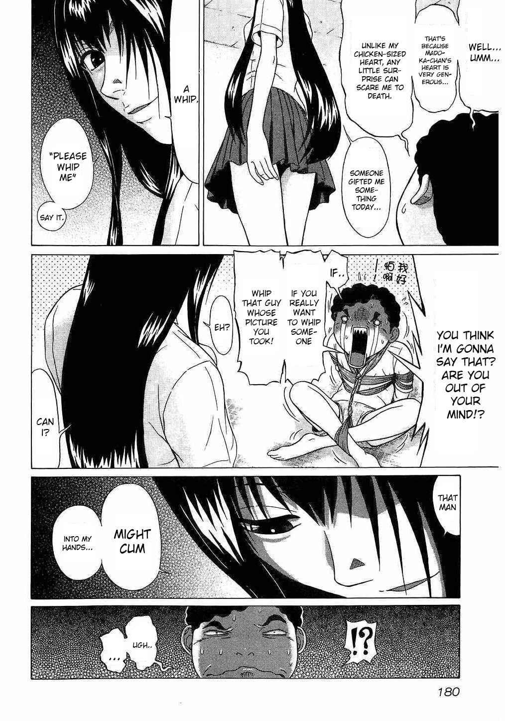 Page 10 Chapter 45 Ibitsu