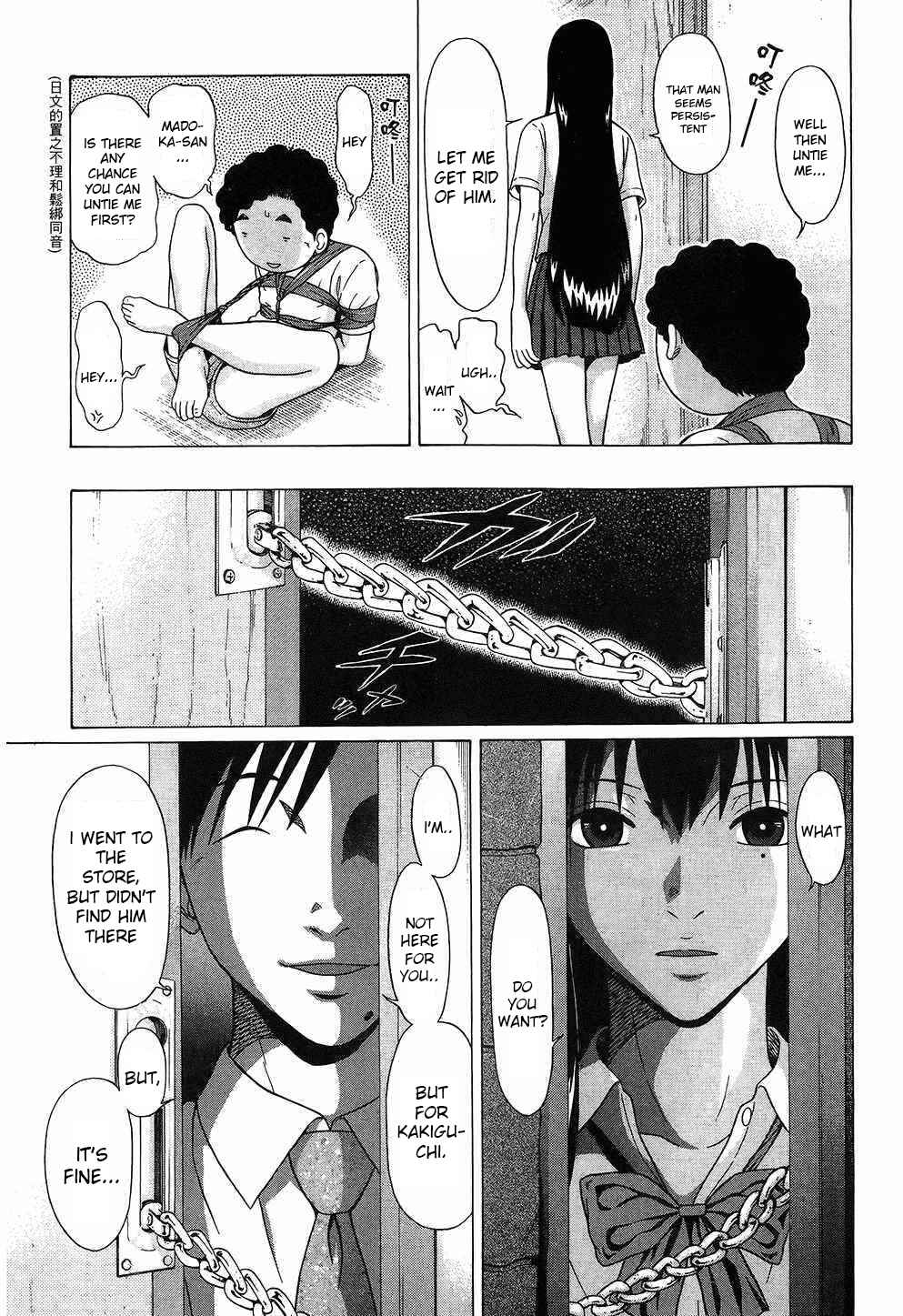 Page 13 Chapter 45 Ibitsu