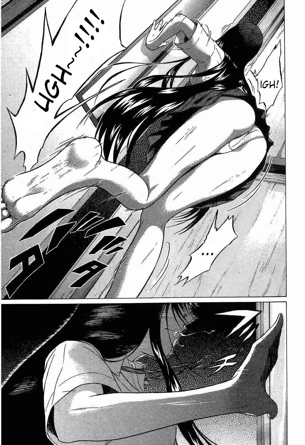Page 15 Chapter 45 Ibitsu