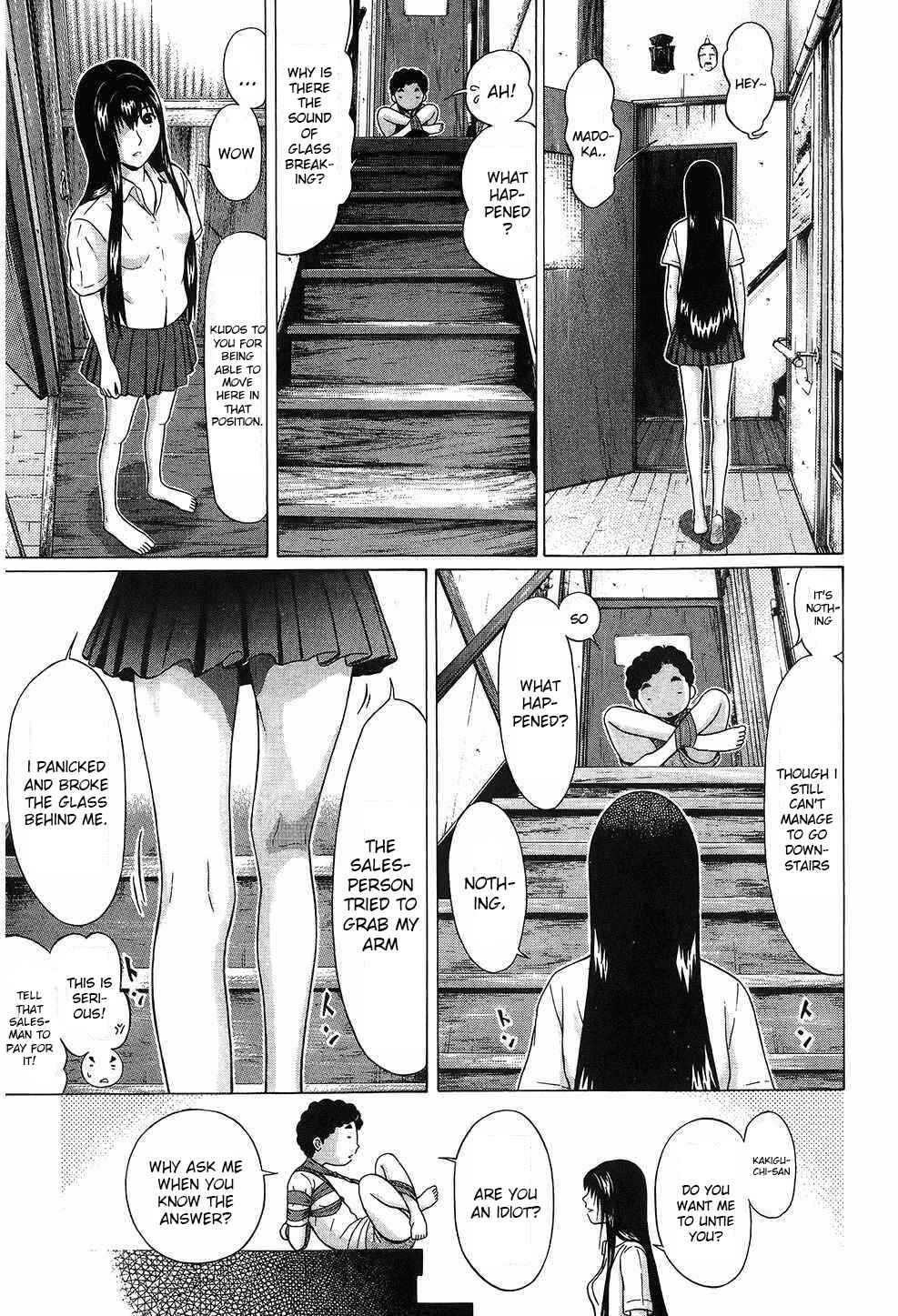 Page 17 Chapter 45 Ibitsu
