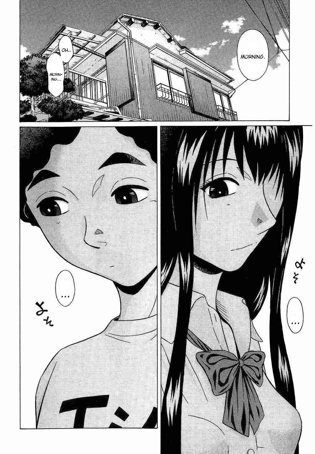 Page 2 Chapter 45 Ibitsu