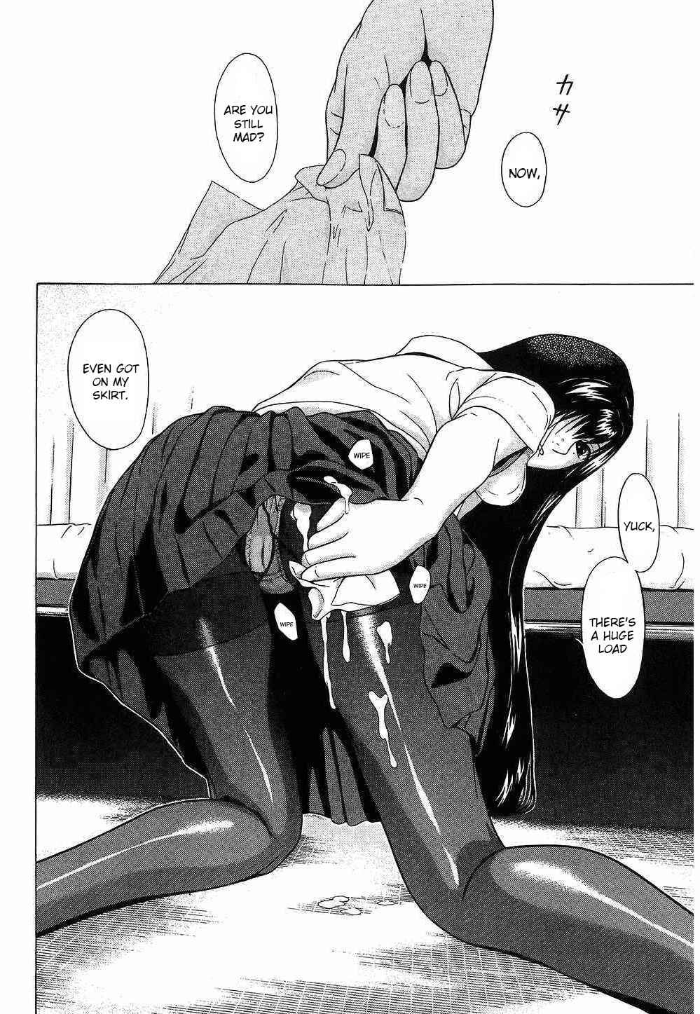 Page 4 Chapter 45 Ibitsu