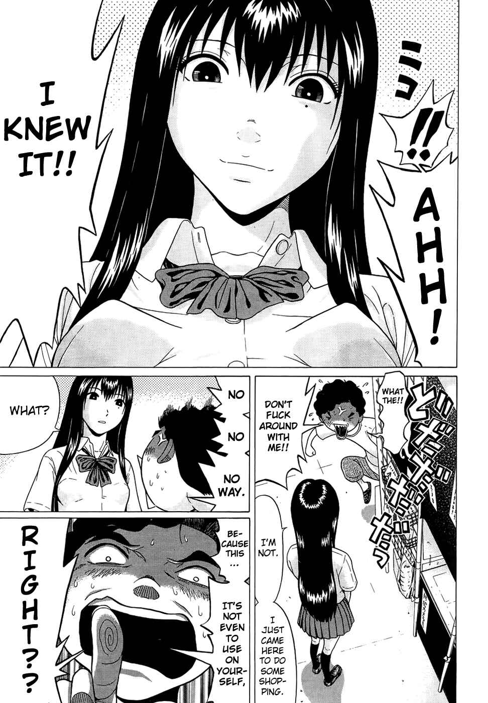 Page 7 Chapter 13 Ibitsu