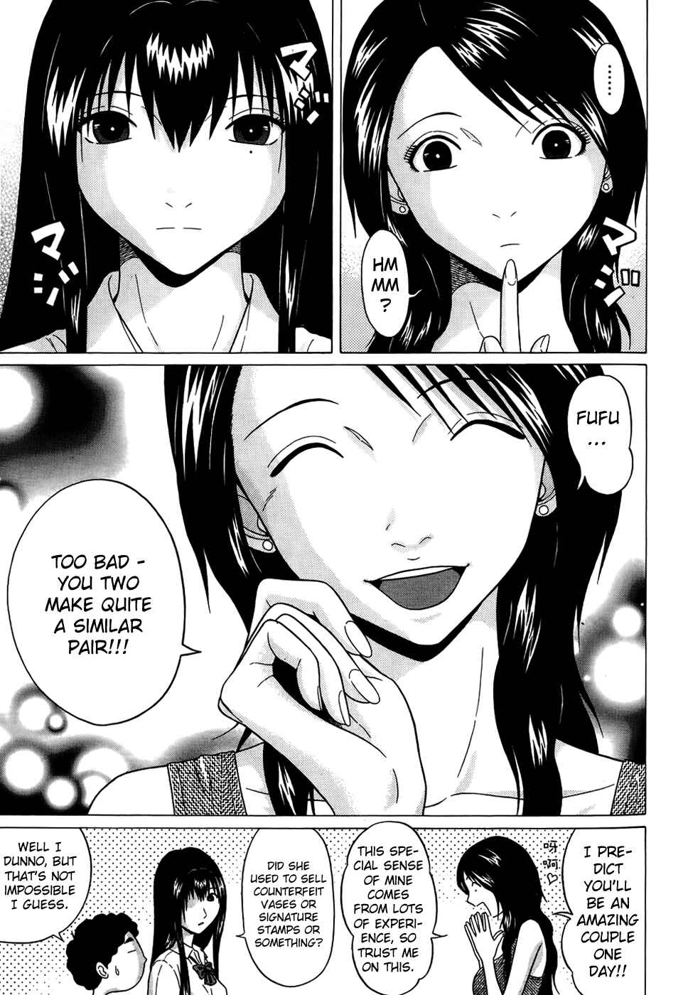 Page 9 Chapter 13 Ibitsu
