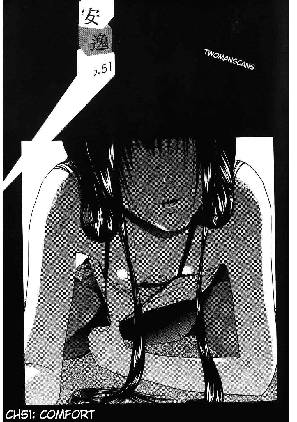 Page 1 Chapter 51 Ibitsu