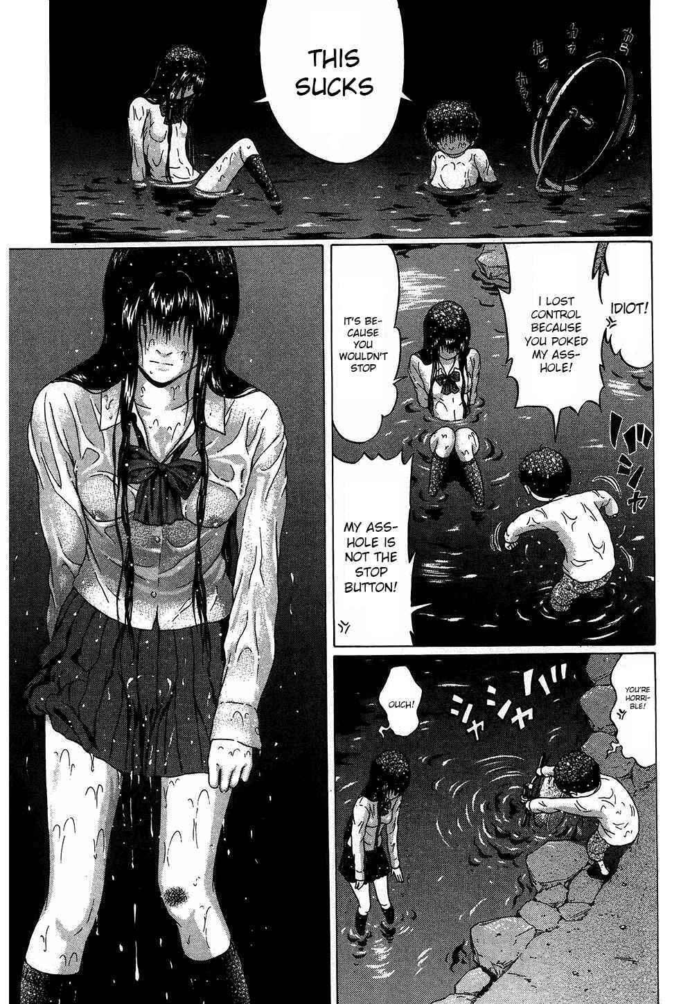 Page 15 Chapter 51 Ibitsu