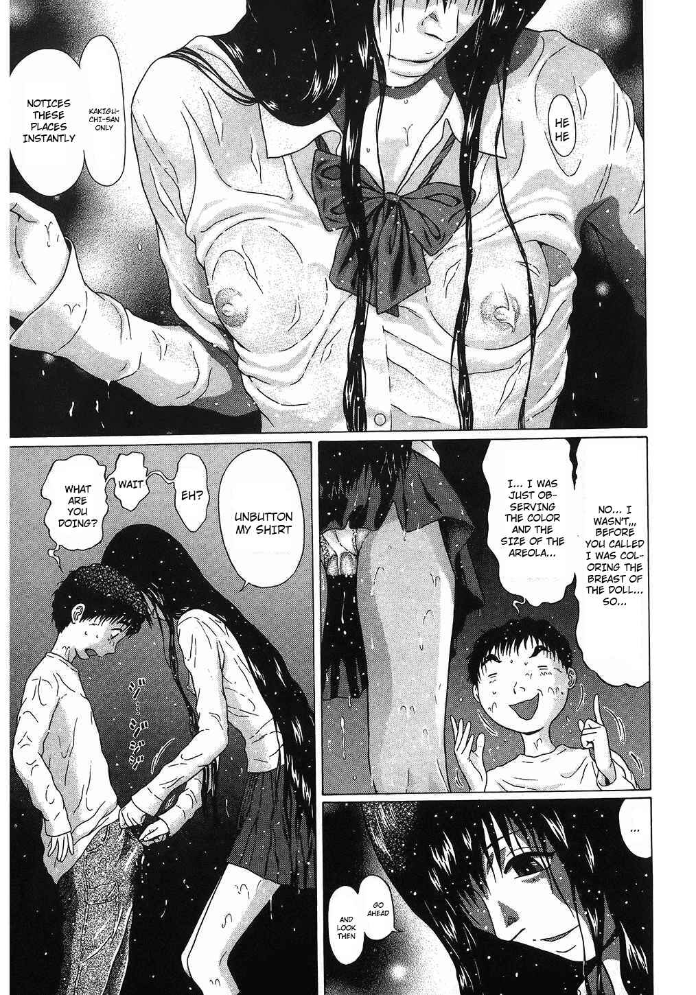Page 17 Chapter 51 Ibitsu
