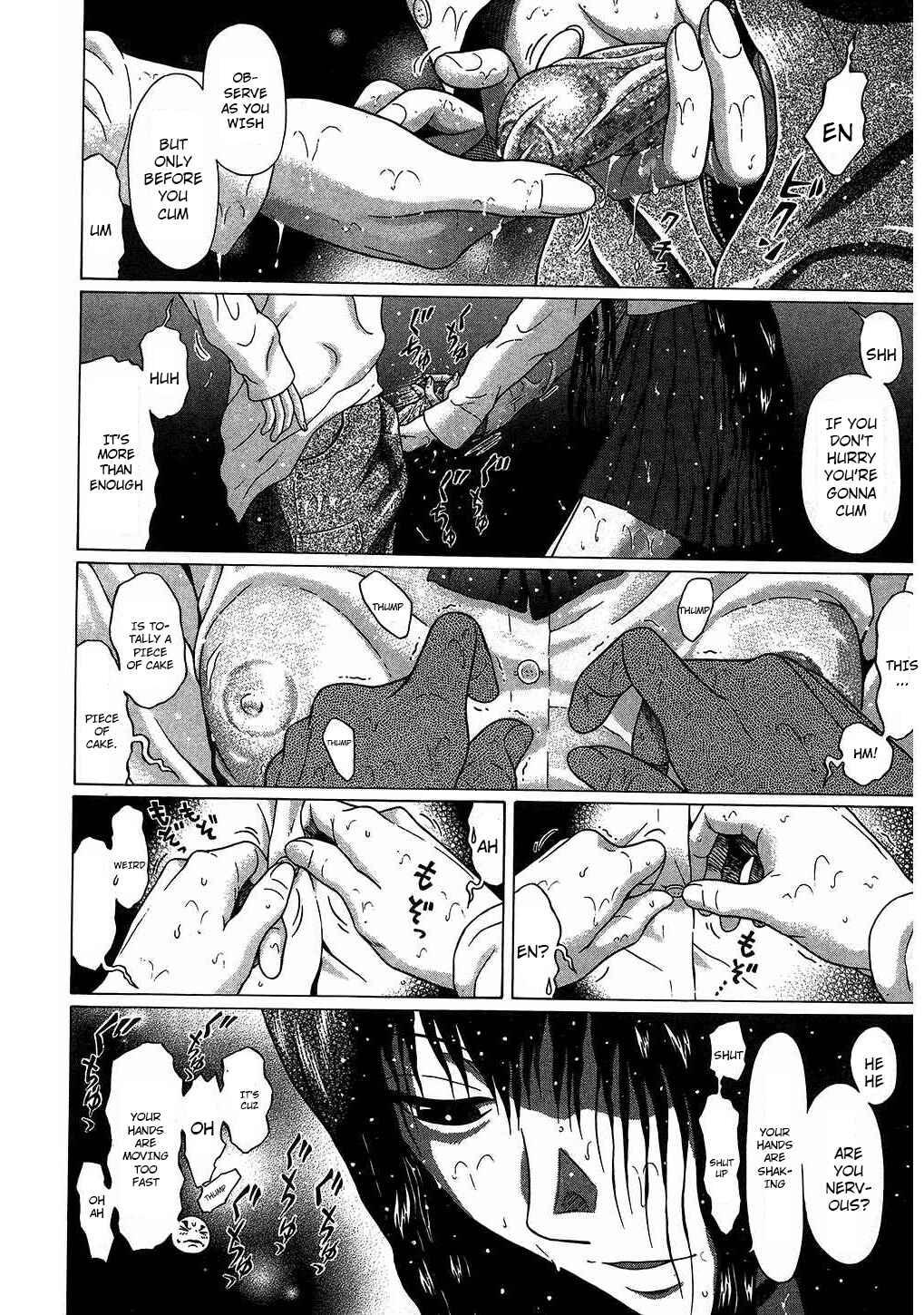 Page 18 Chapter 51 Ibitsu