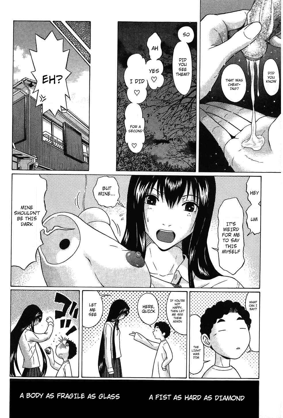 Page 20 Chapter 51 Ibitsu
