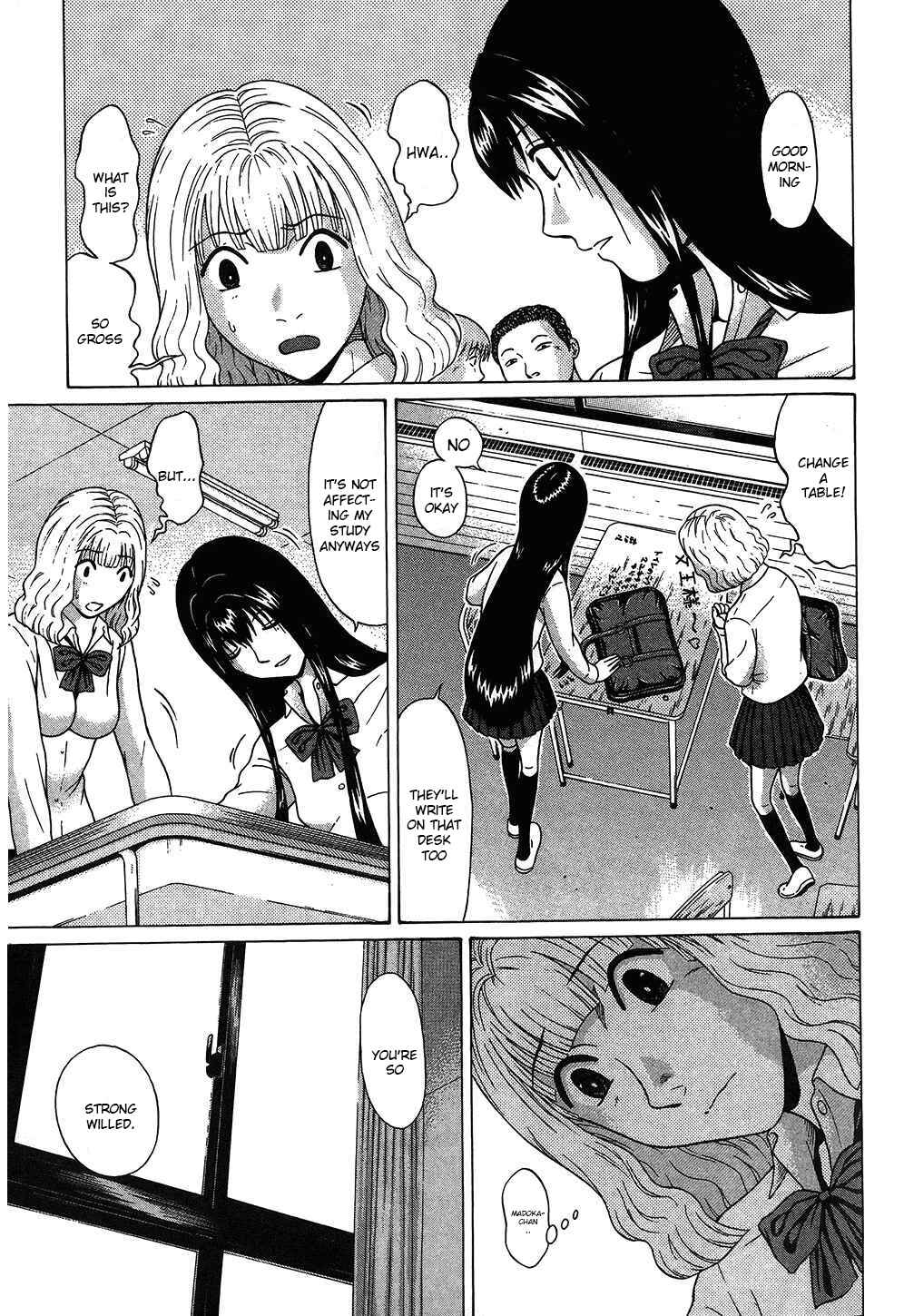 Page 3 Chapter 51 Ibitsu
