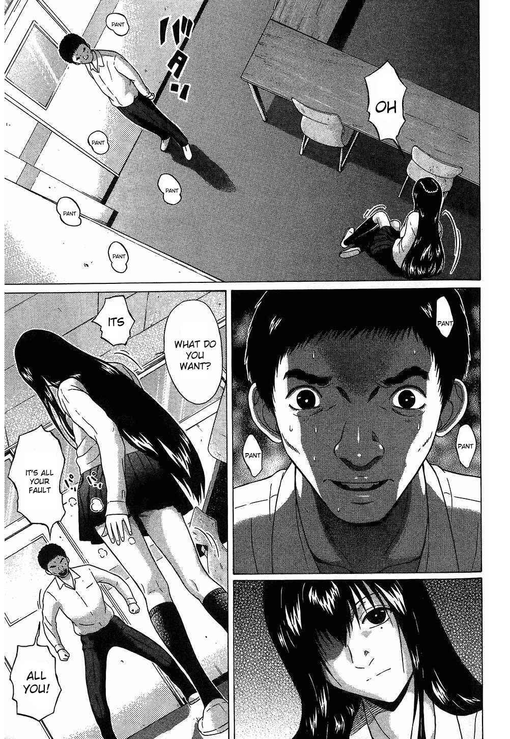 Page 5 Chapter 51 Ibitsu