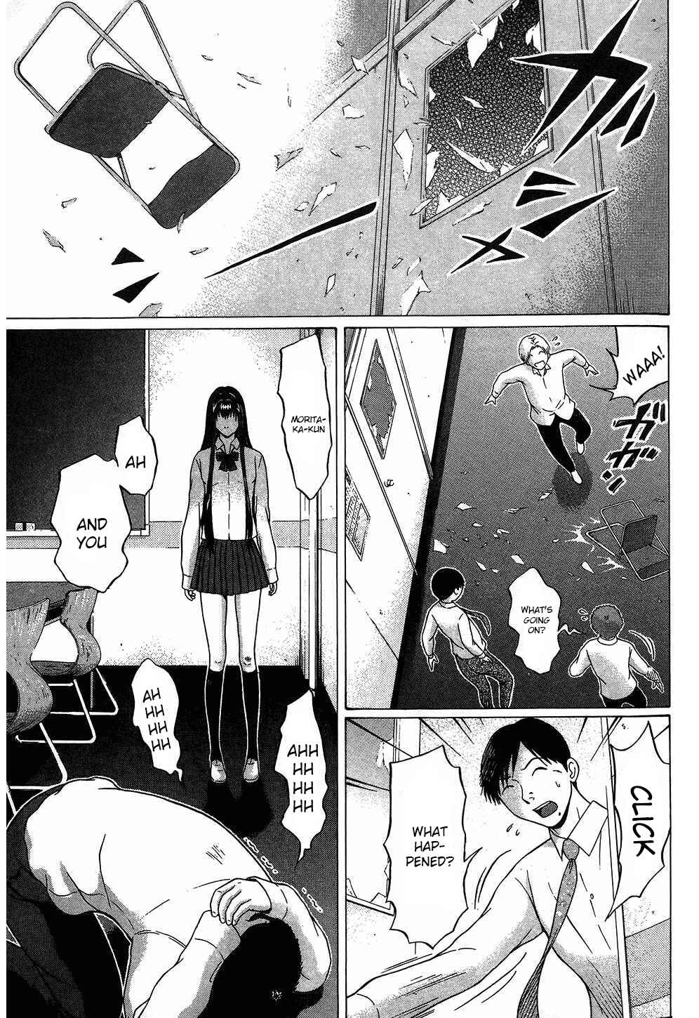 Page 7 Chapter 51 Ibitsu