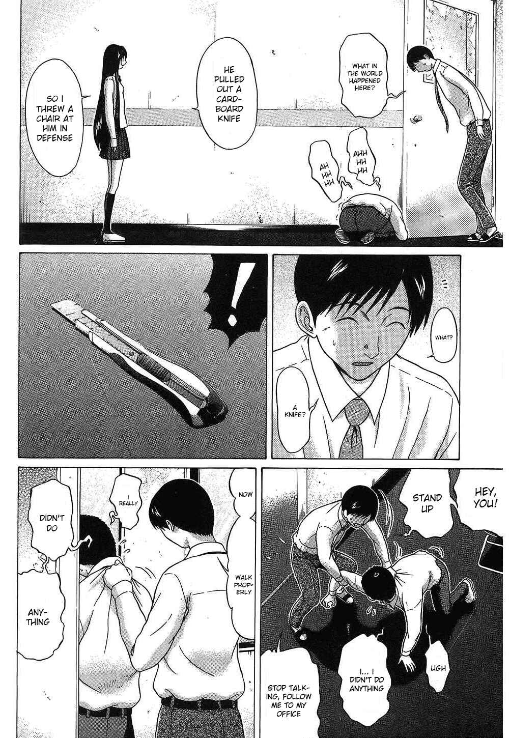 Page 8 Chapter 51 Ibitsu