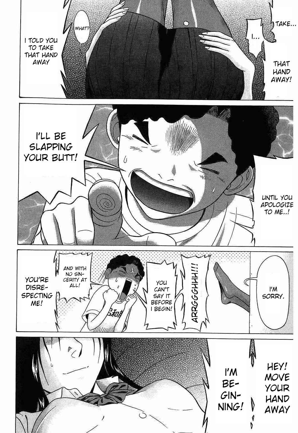 Page 12 Chapter 39 Ibitsu