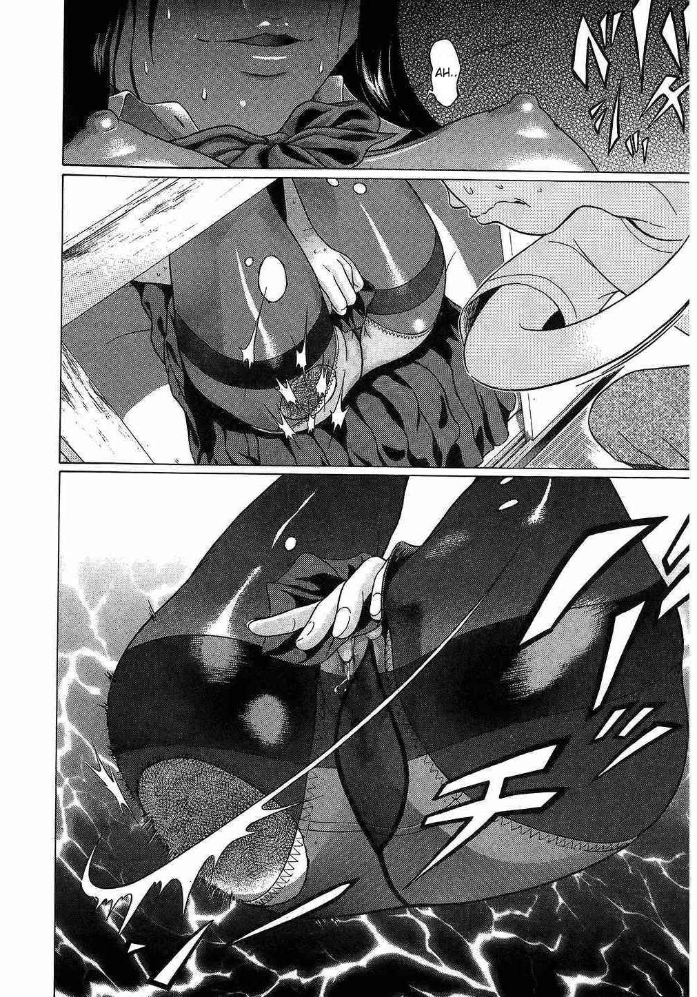 Page 16 Chapter 39 Ibitsu