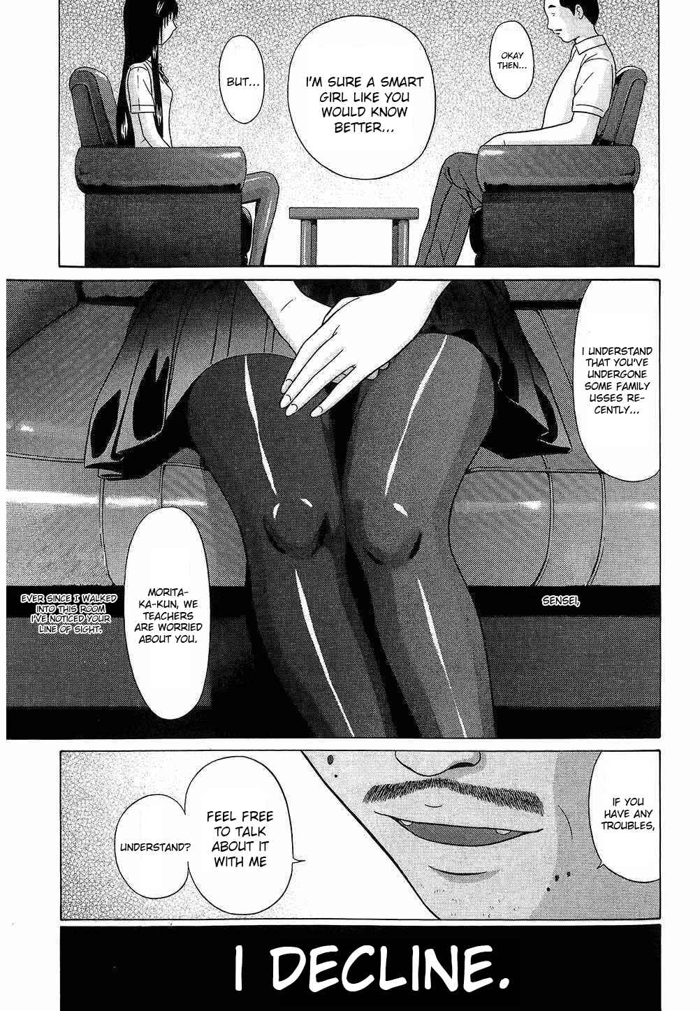 Page 3 Chapter 39 Ibitsu