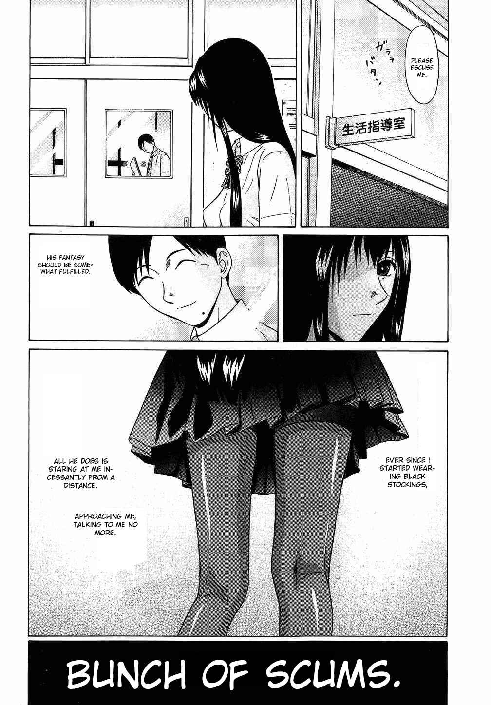 Page 4 Chapter 39 Ibitsu
