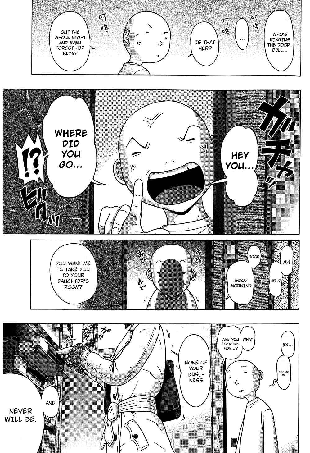 Page 17 Chapter 62 Ibitsu
