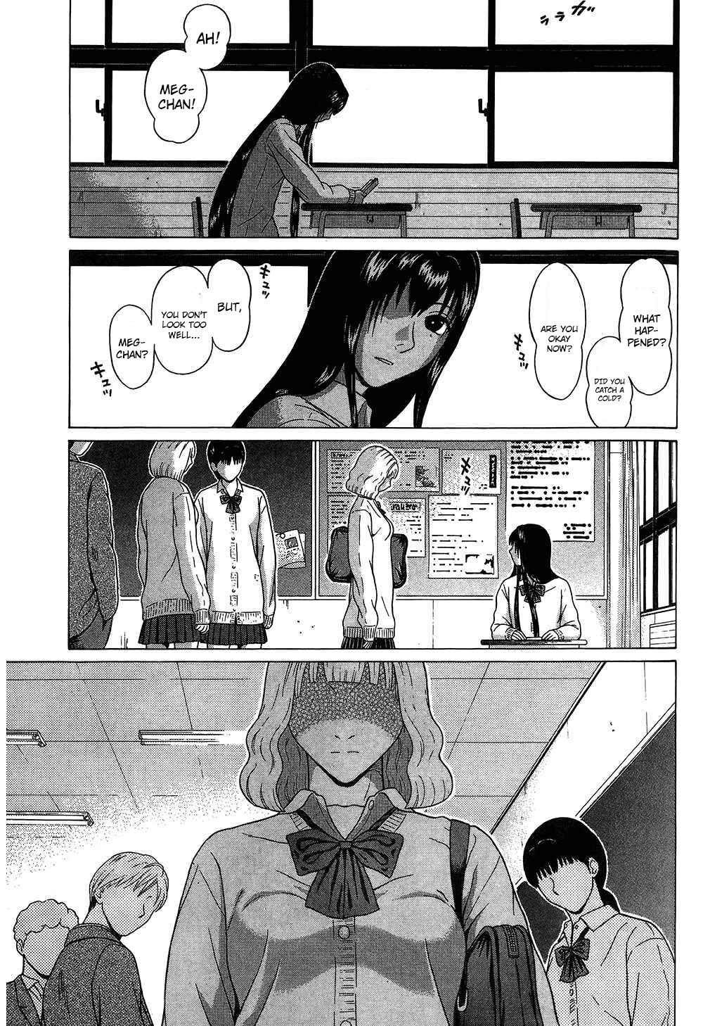 Page 3 Chapter 62 Ibitsu