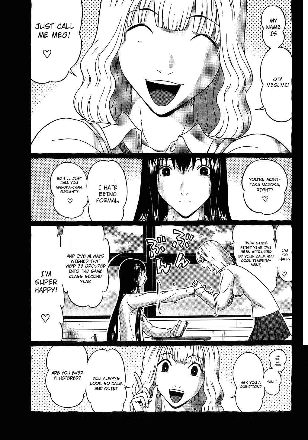 Page 5 Chapter 62 Ibitsu