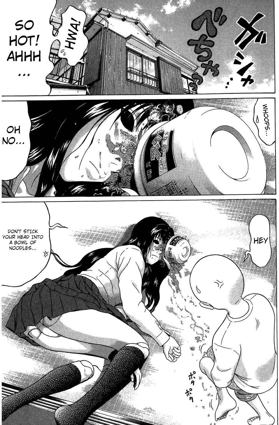 Page 7 Chapter 62 Ibitsu