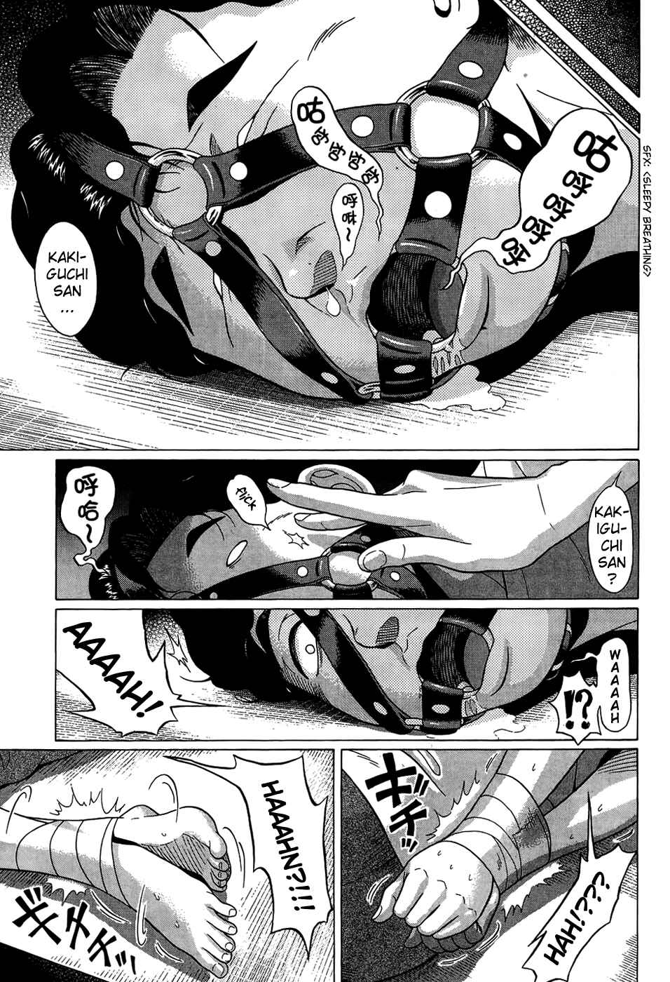 Page 18 Chapter 10 Ibitsu