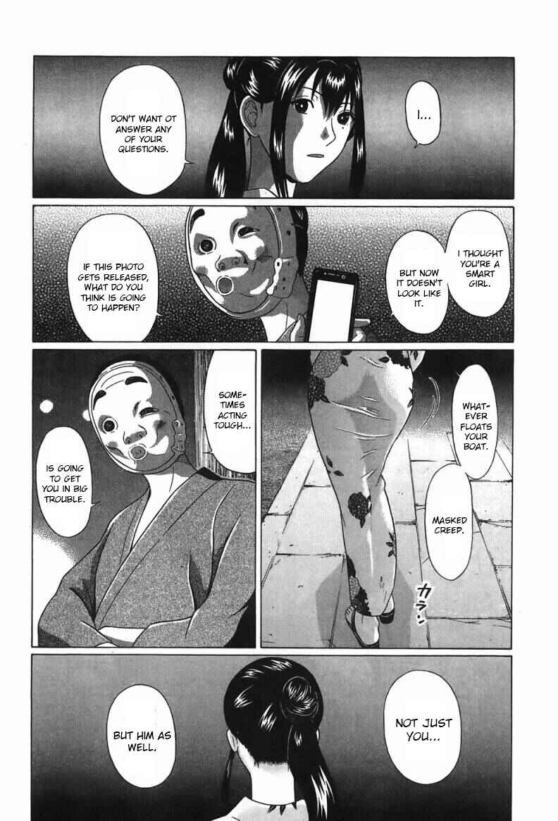Page 12 Chapter 35 Ibitsu